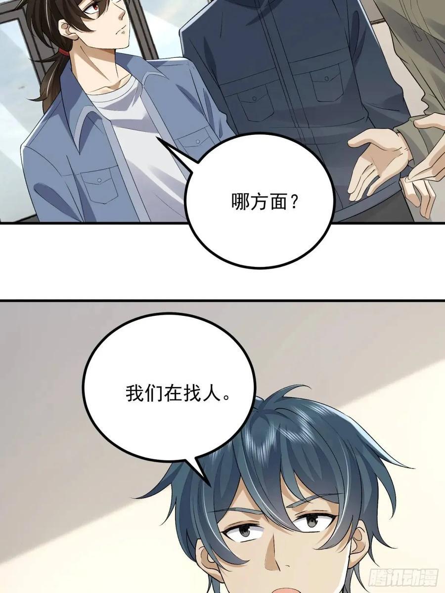313 更重要的事52