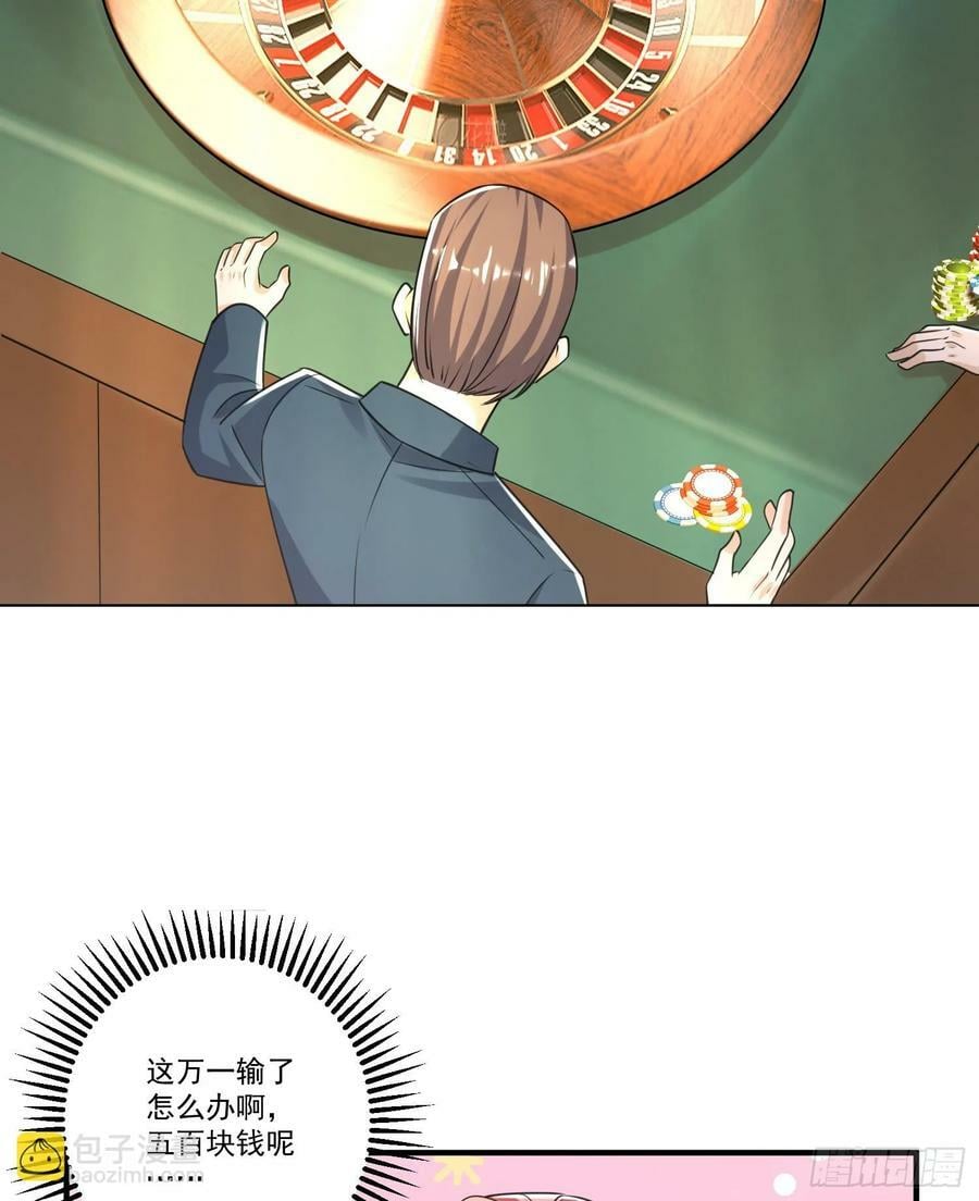 275 谎话连篇19