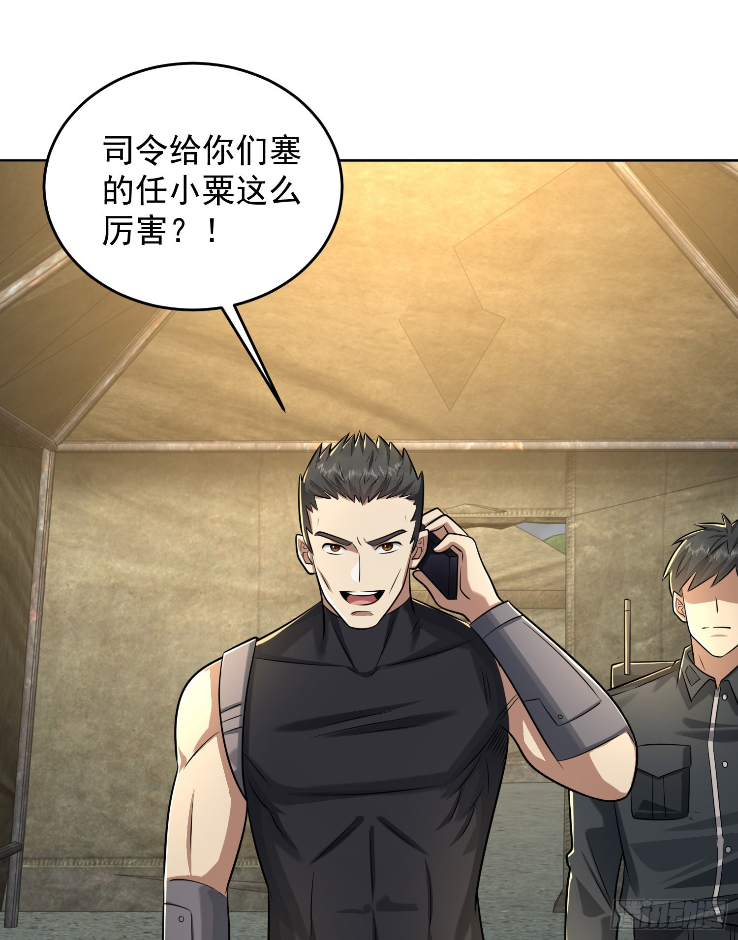 200 这兄弟能交43