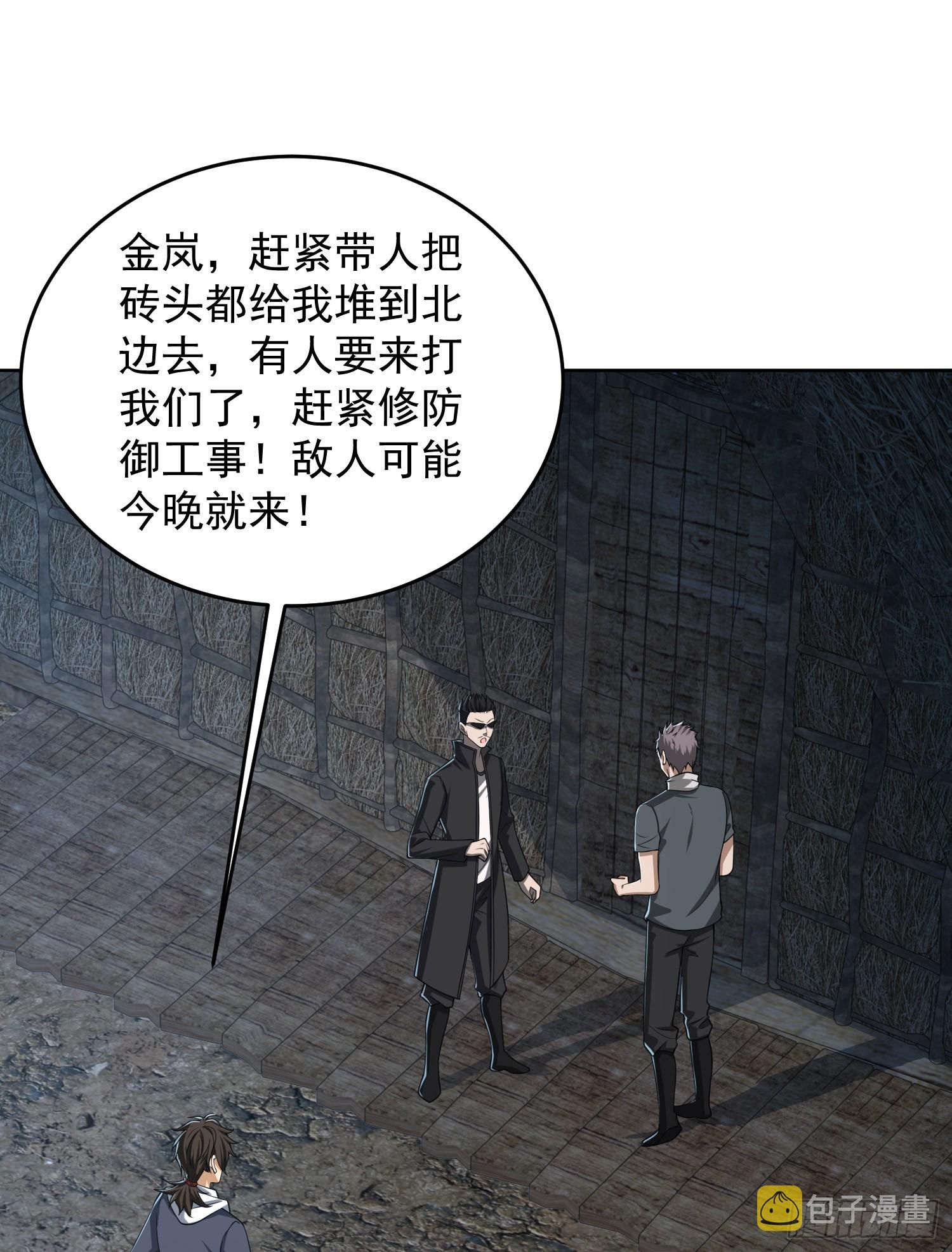 173 坦白56