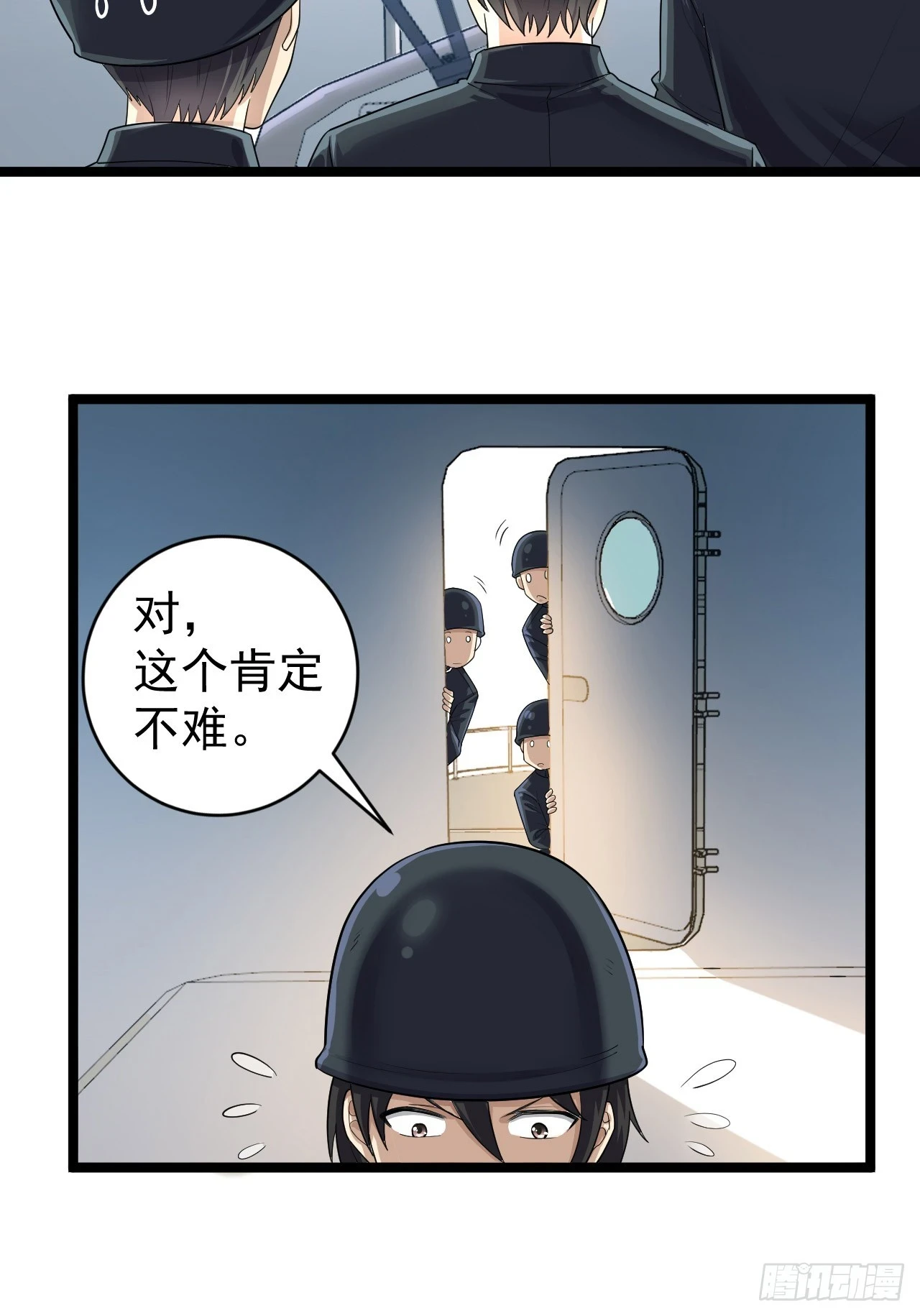 217 干一票就走41