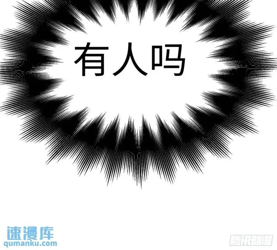 321 进入堡垒65