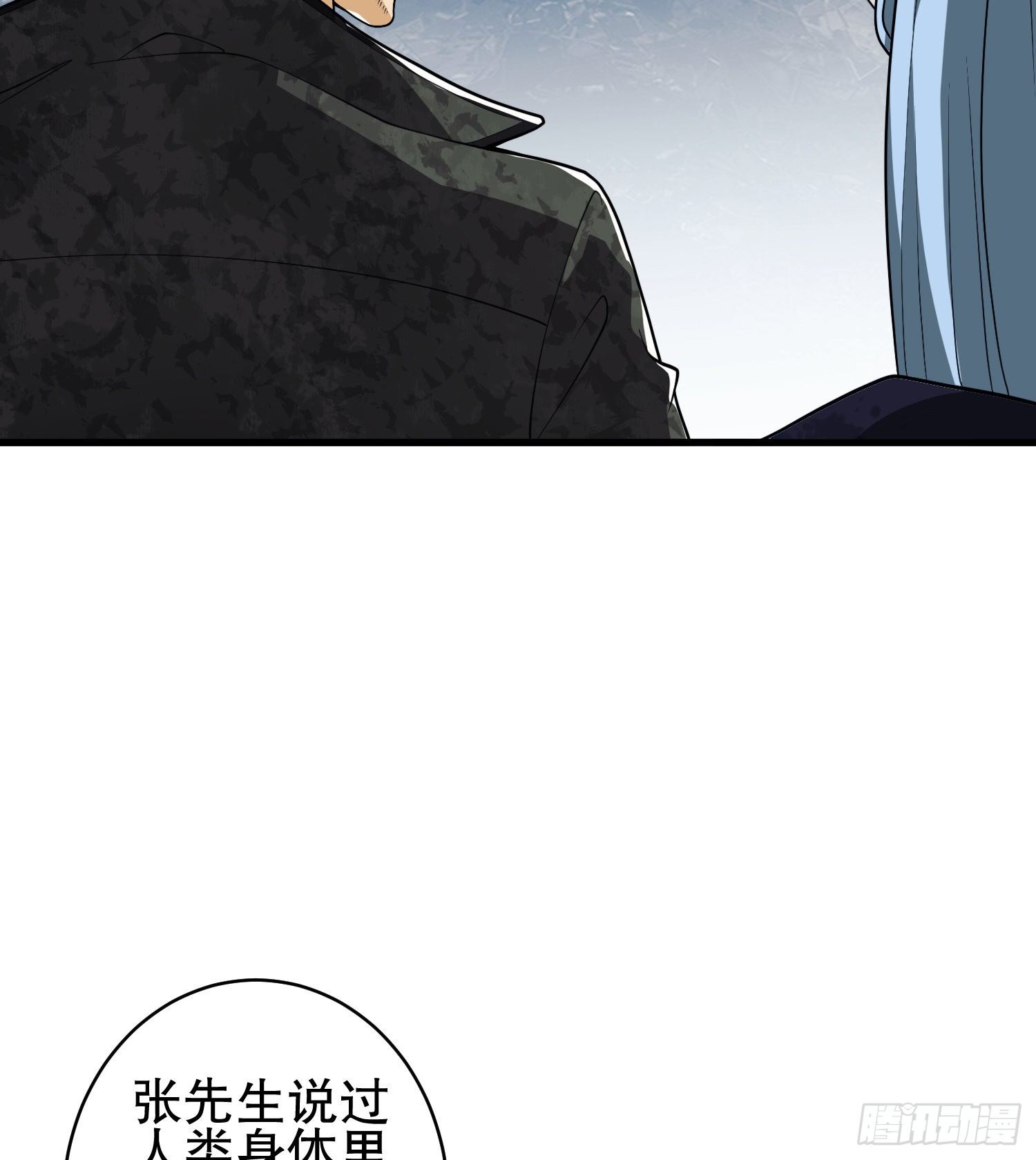 33 危机四伏！47