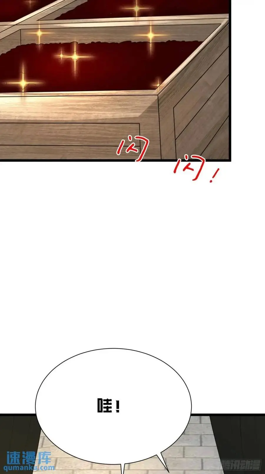 322 我要去见他66