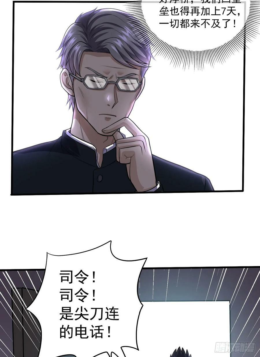 230 反正我是服了11