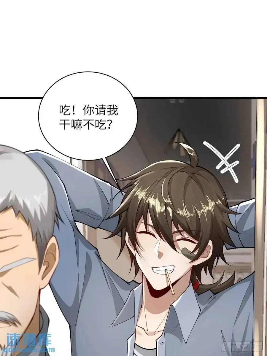 338 没能蹭到的午饭31