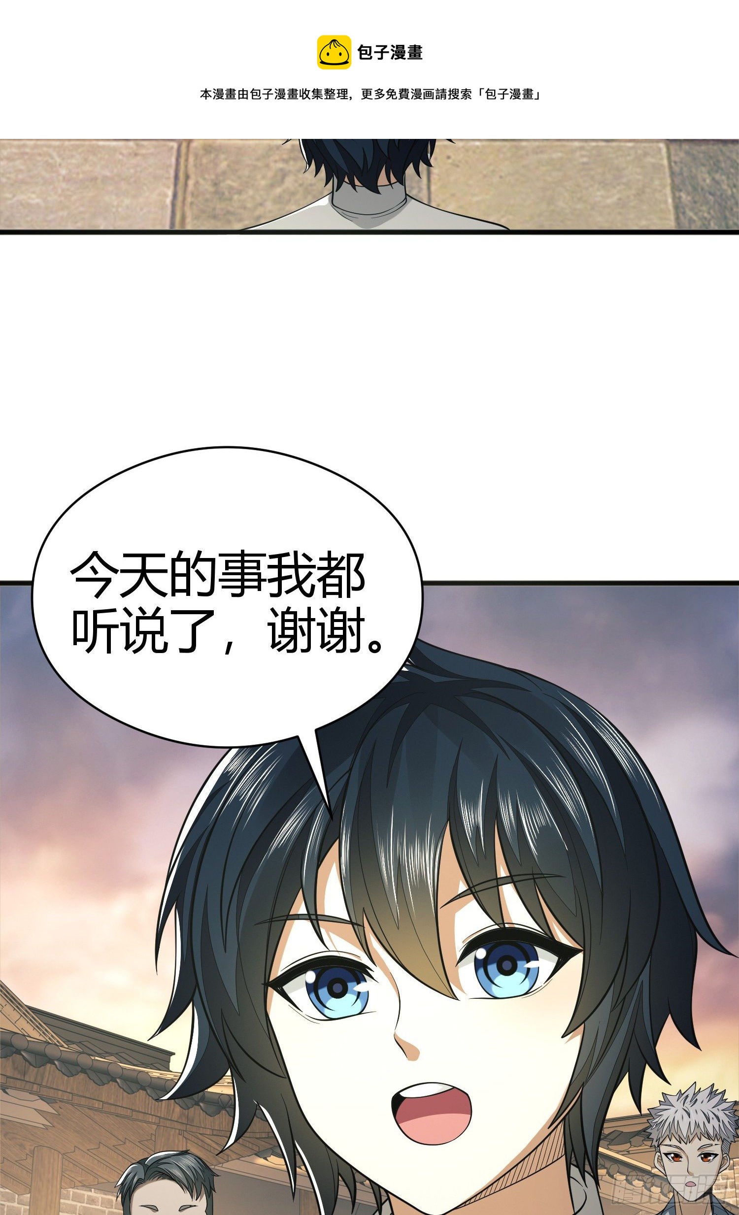 71 壁垒动乱40