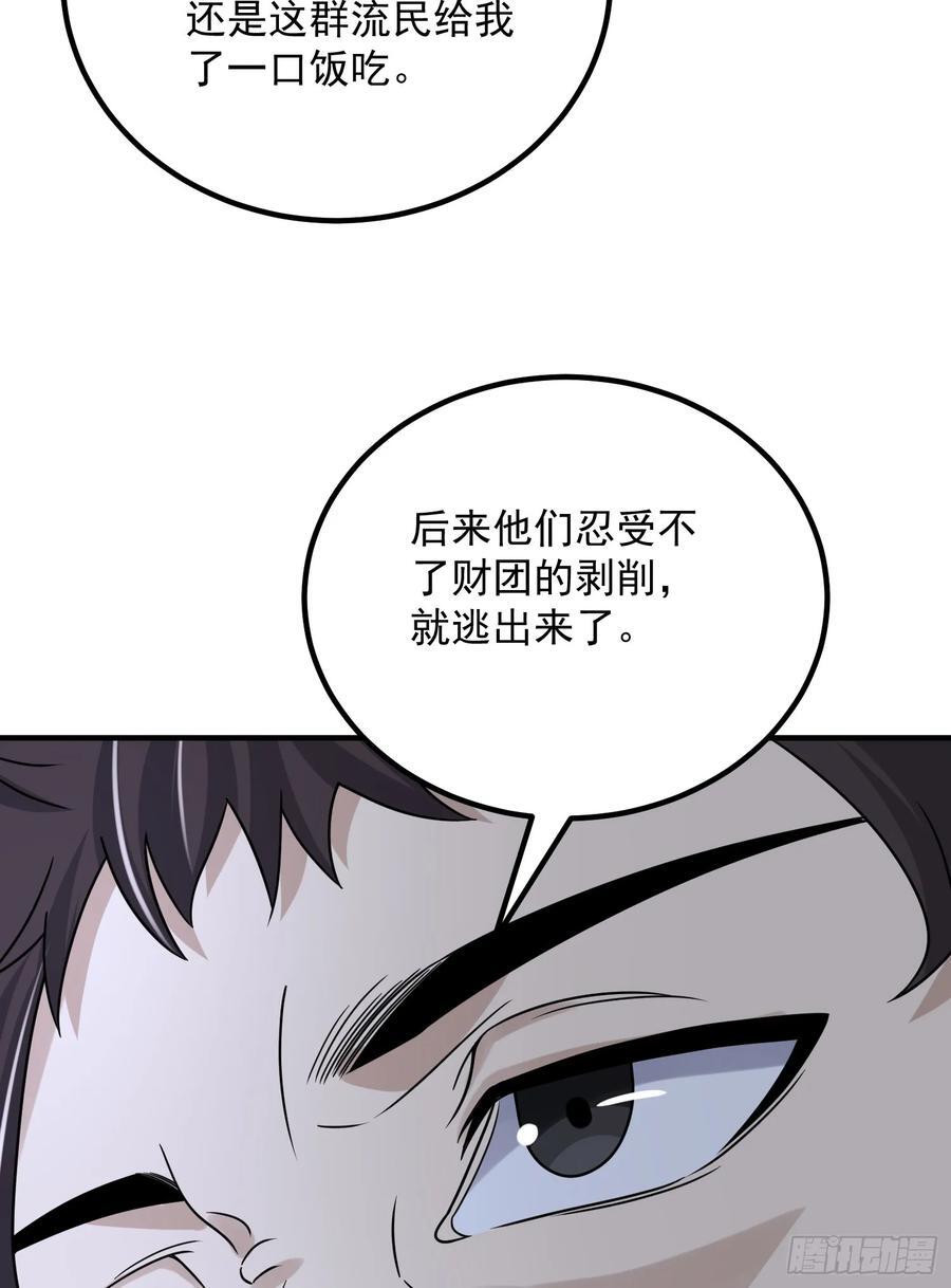 295 搭车62