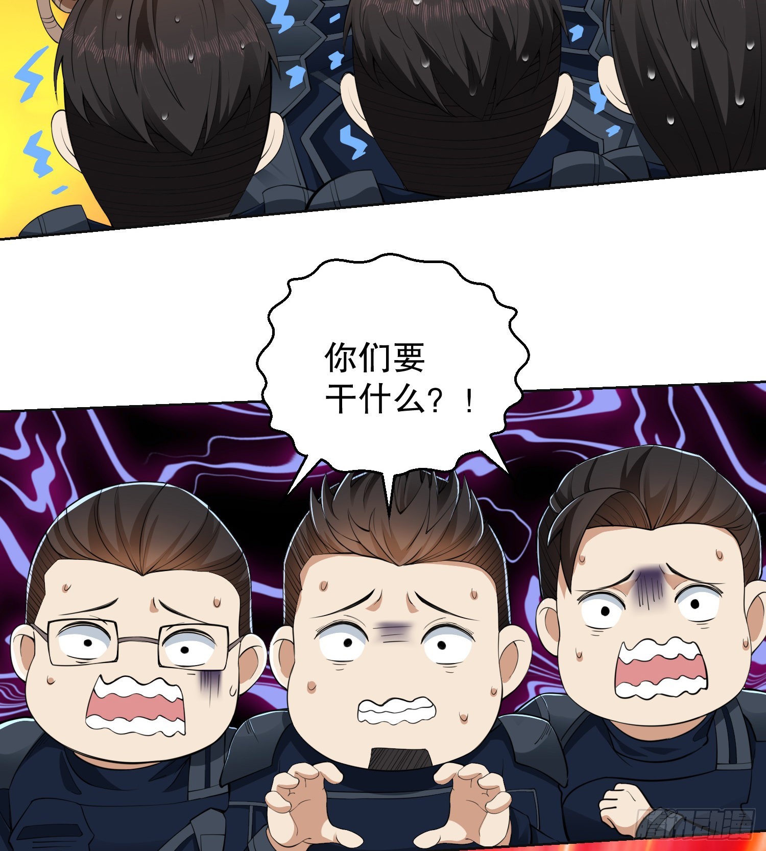 118 支线任务解锁，种子！53