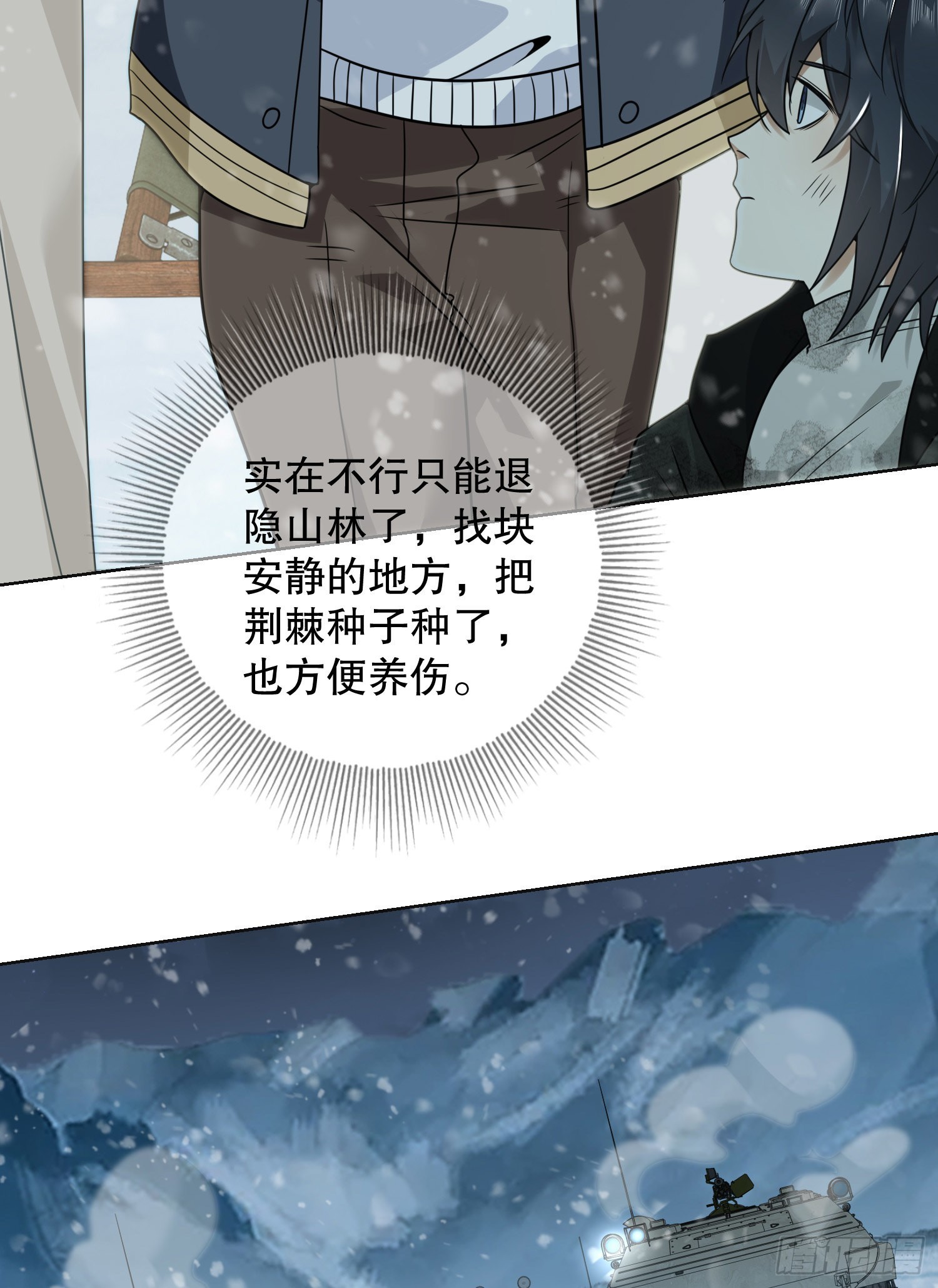 140 六元的诅咒能力15