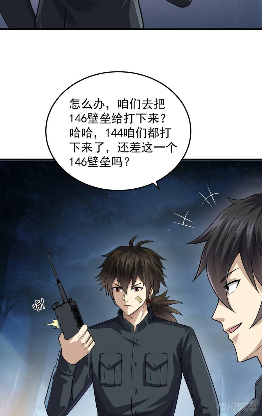 230 反正我是服了31