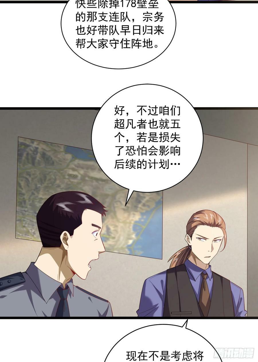 226 朝着星云奖章出发！13