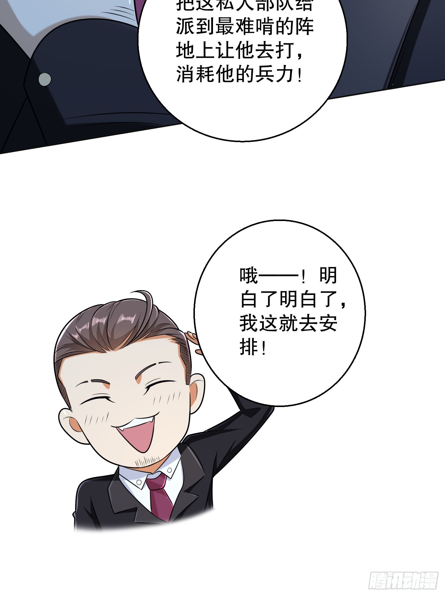 124 “全军楷模”61