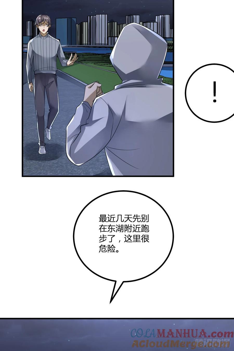 283 群发任务39