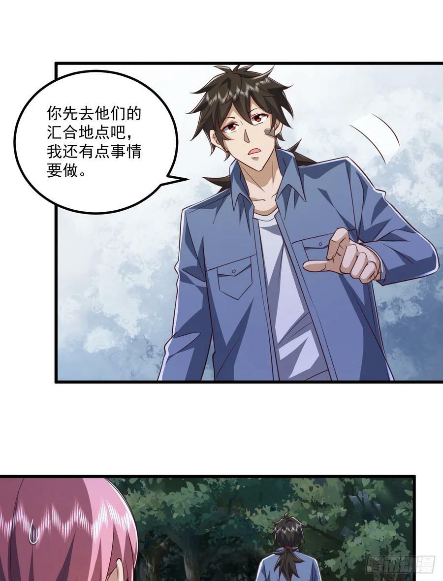 264 潜入壁垒52