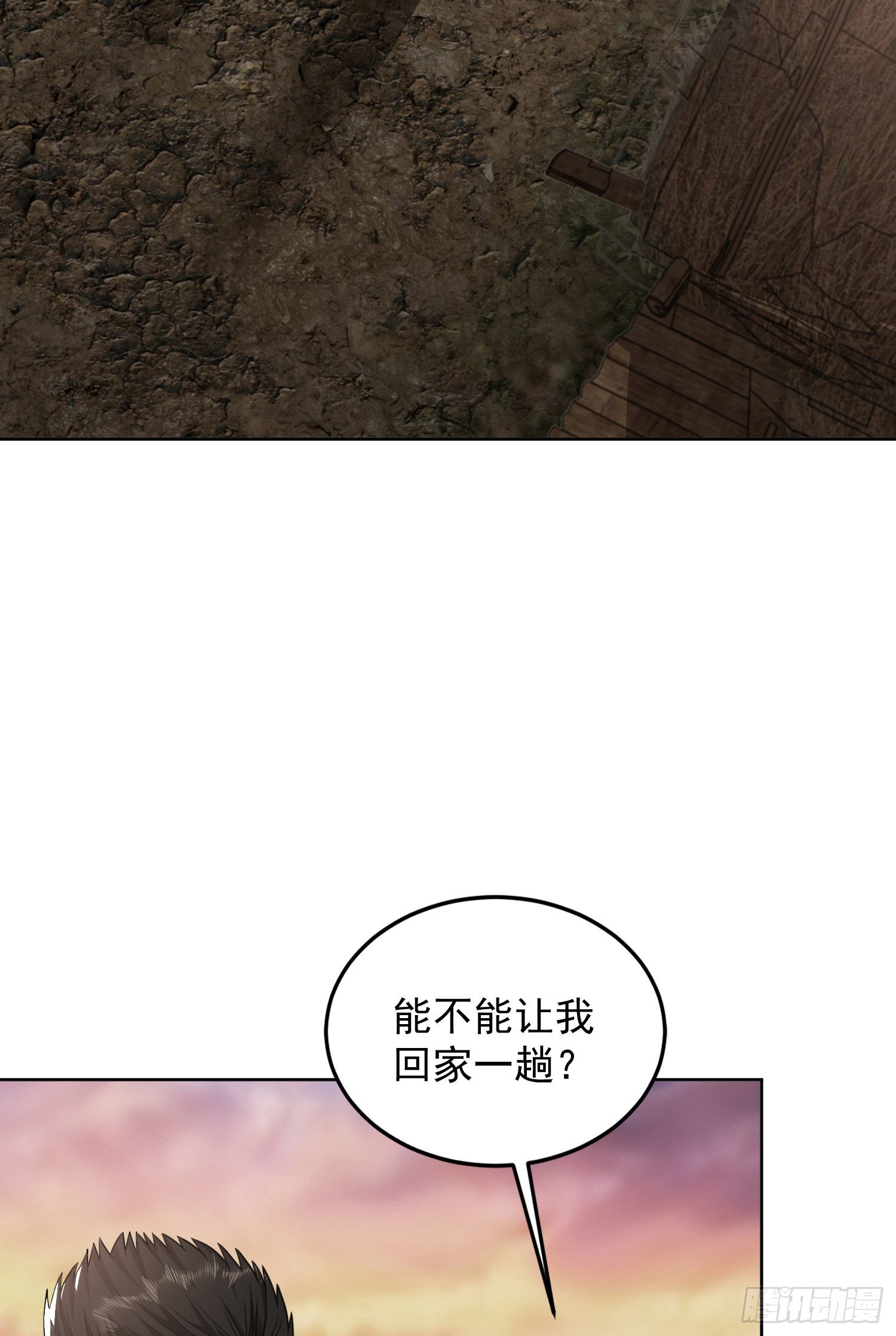 167 身份被“识破”45