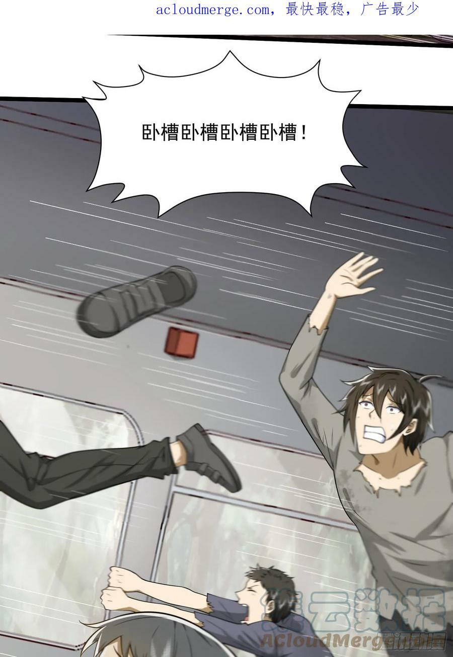 225 拿他们连队练练手3