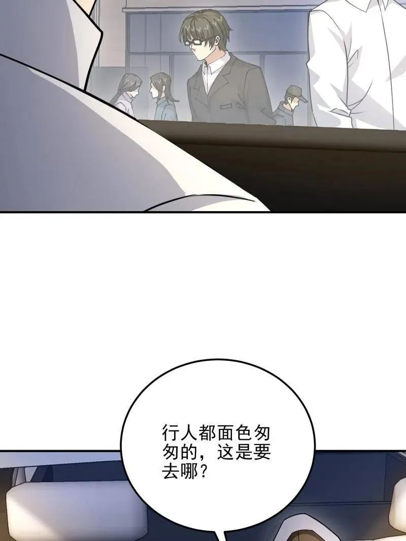 第405话 404 我们住一间就行46