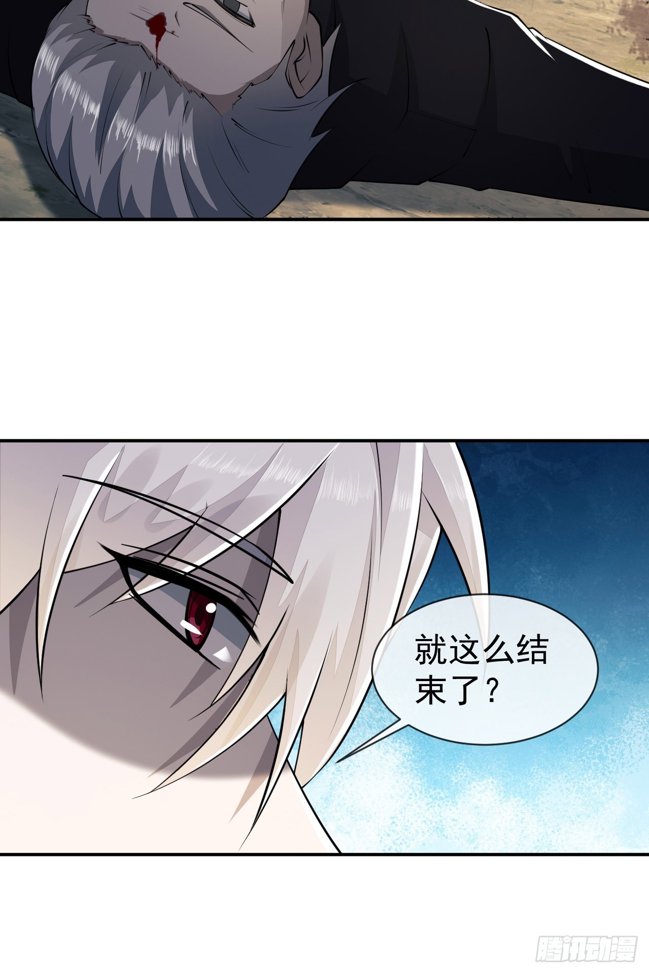 180 报仇16