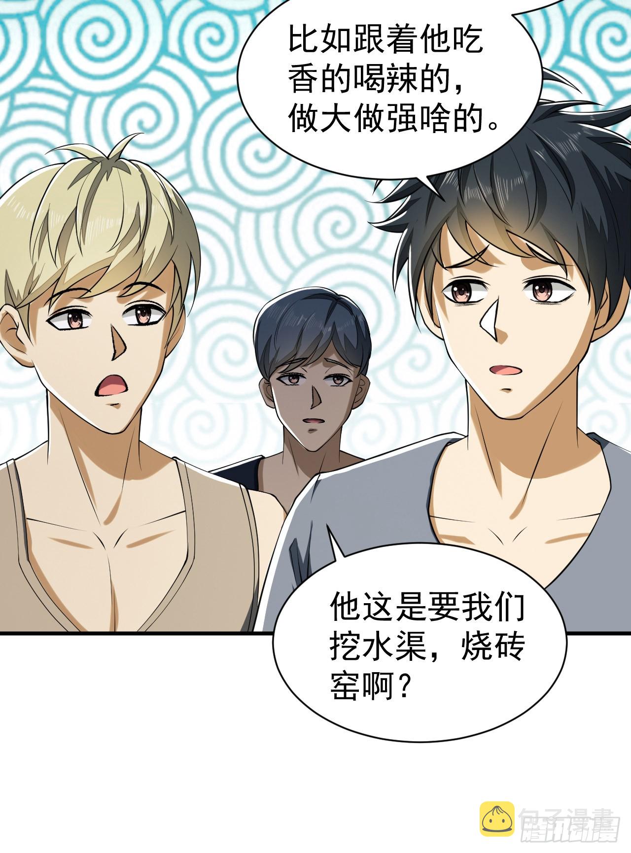 169 我想建造一个家园15
