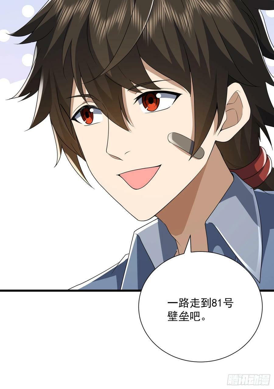281 遇见老熟人58