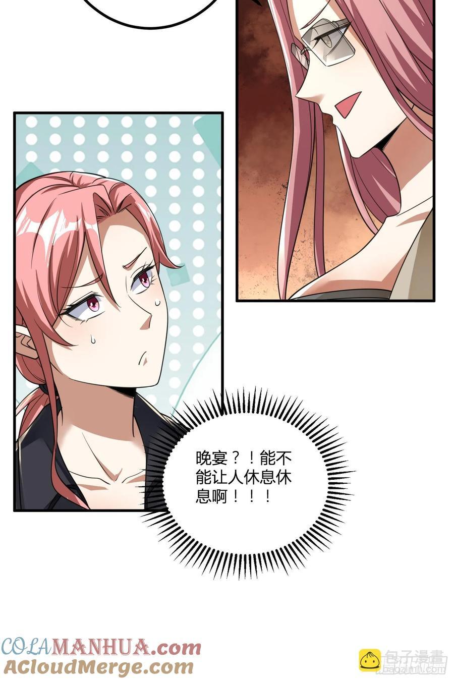 283 群发任务33