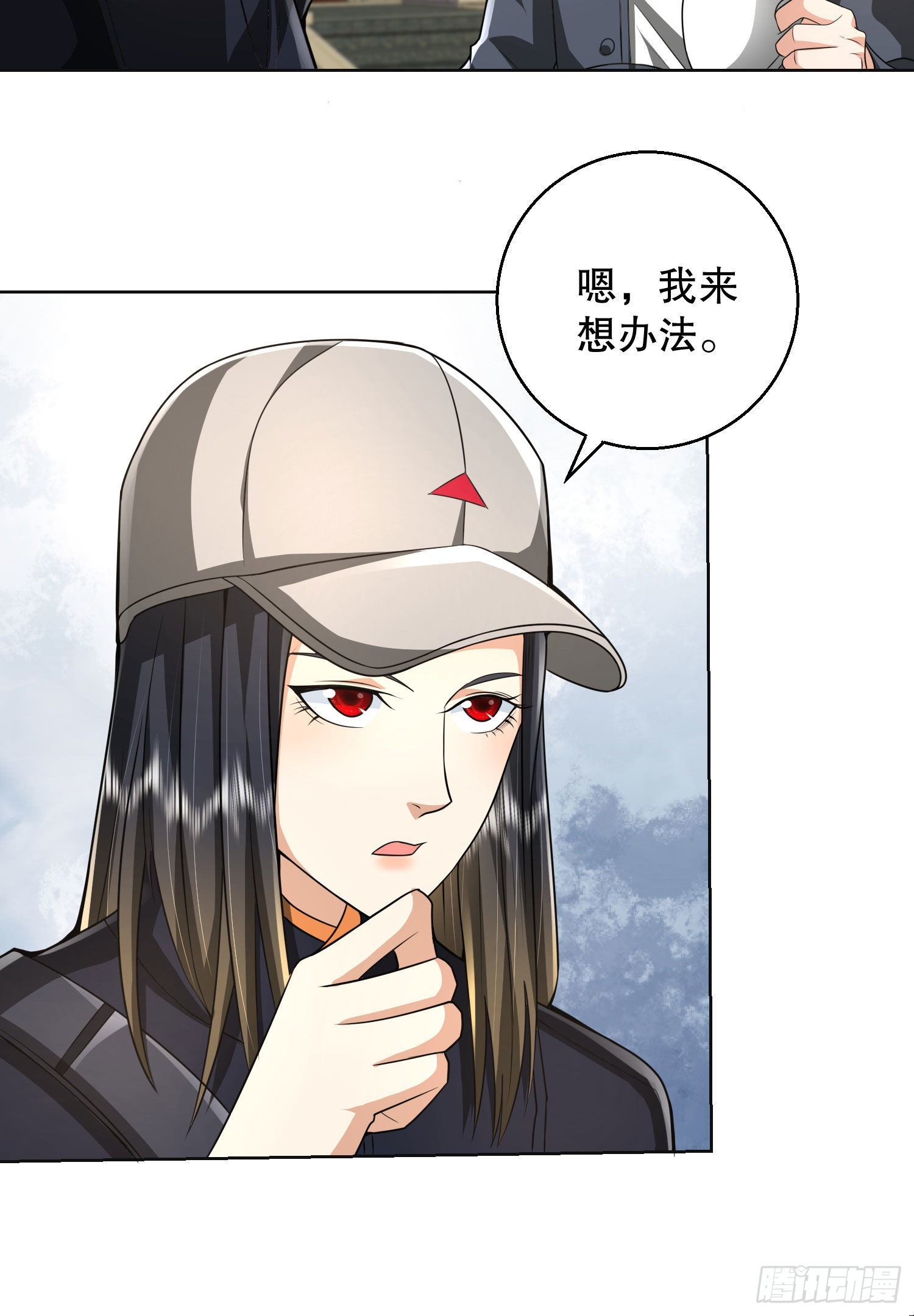 149 被跟踪36