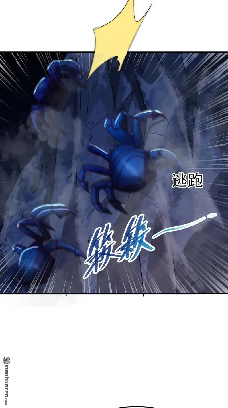 第368回 我去跳绳了29