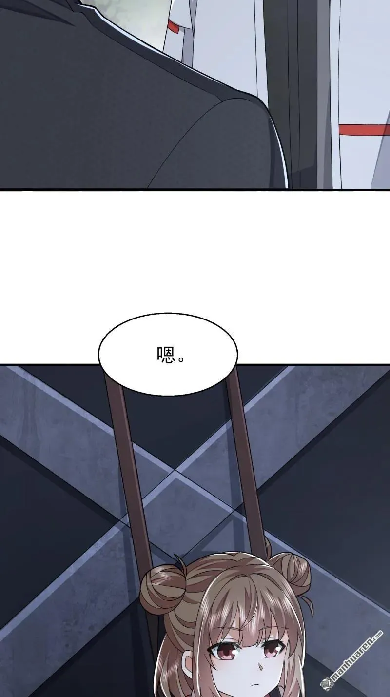 第388回 复活陈无敌31
