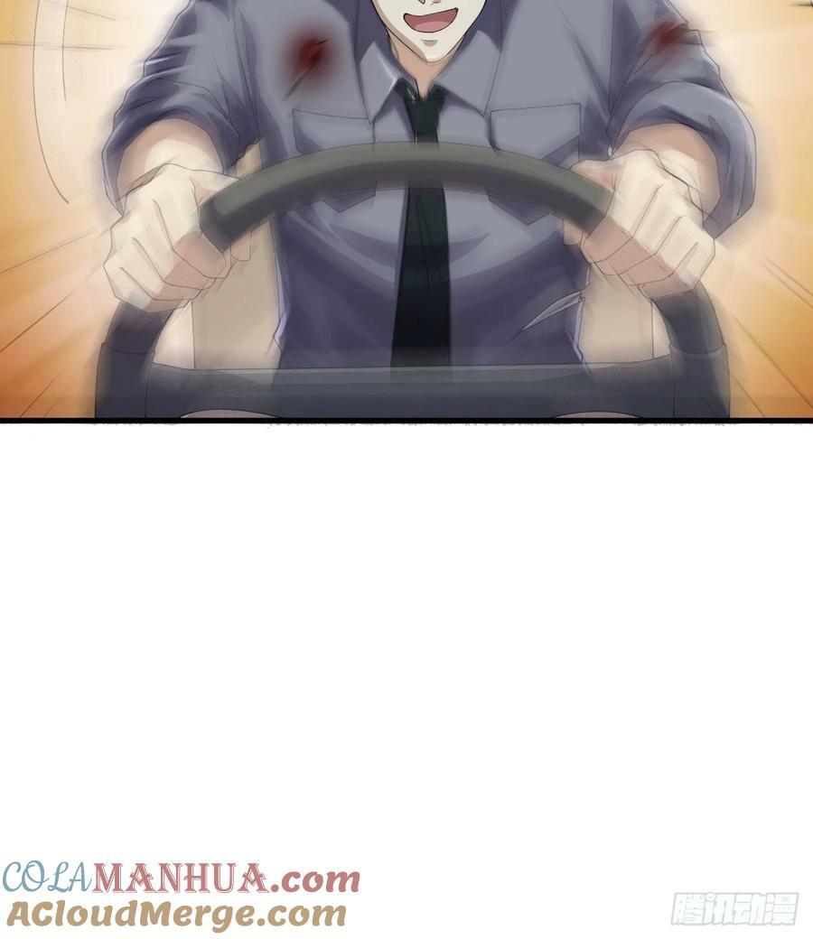 238 灭掉三房四房54