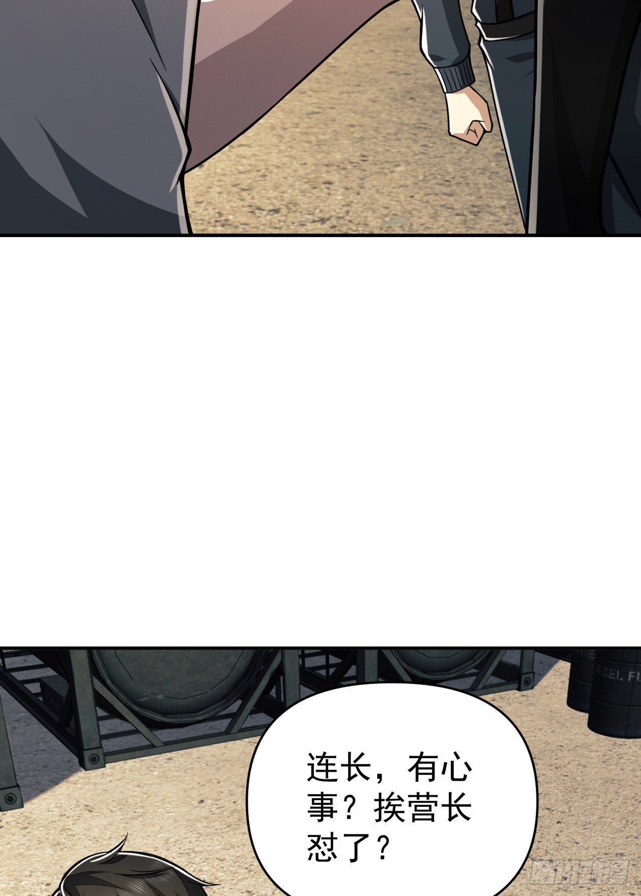 202 取消军功30