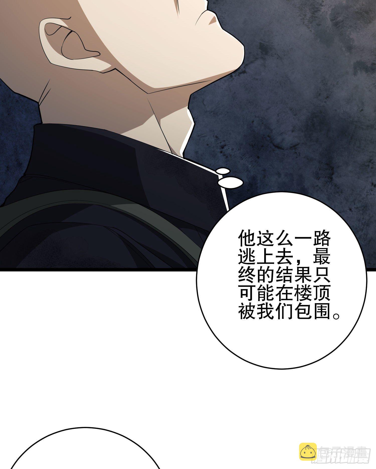41 孤军奋战19