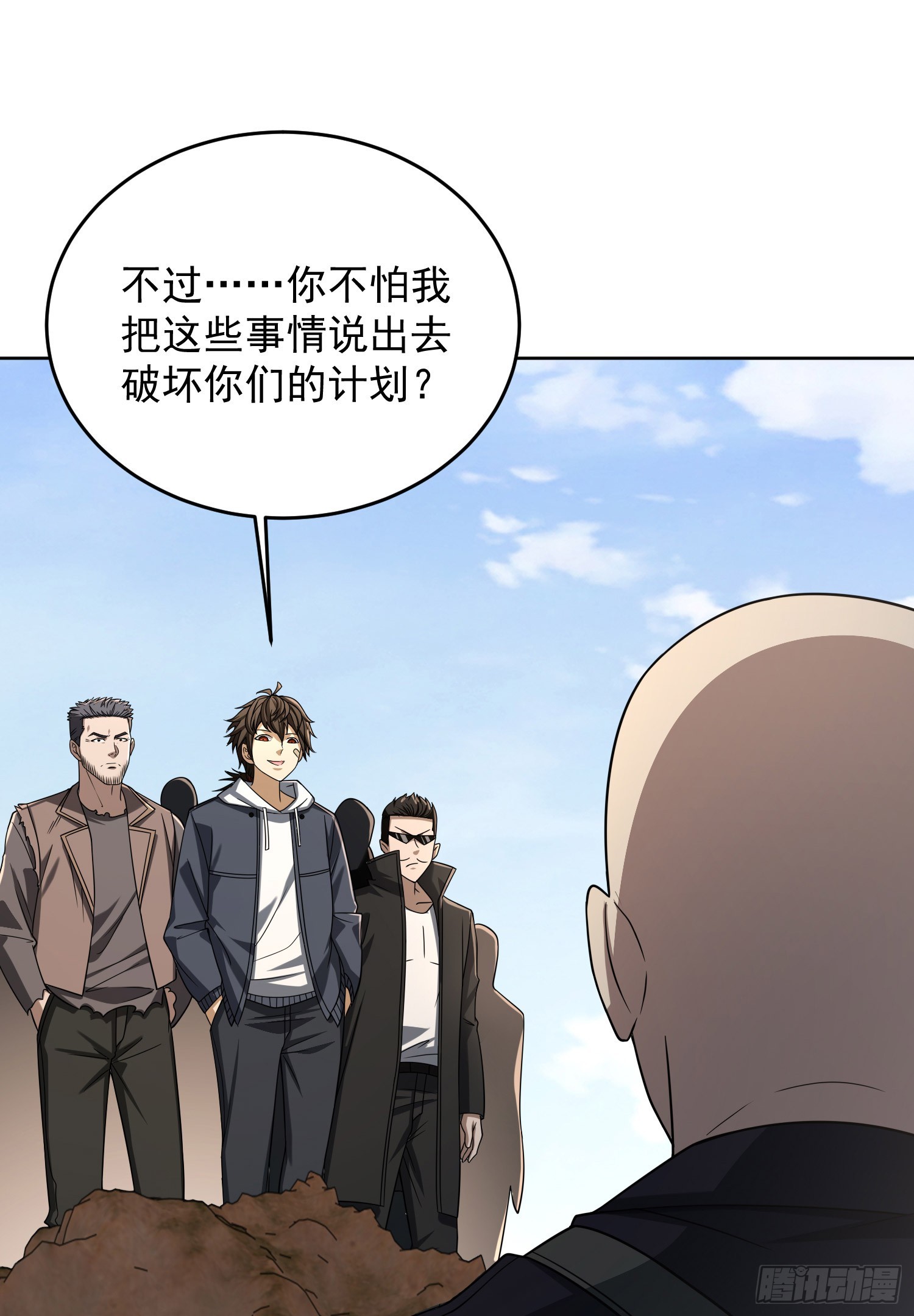 178 庆缜的计划55