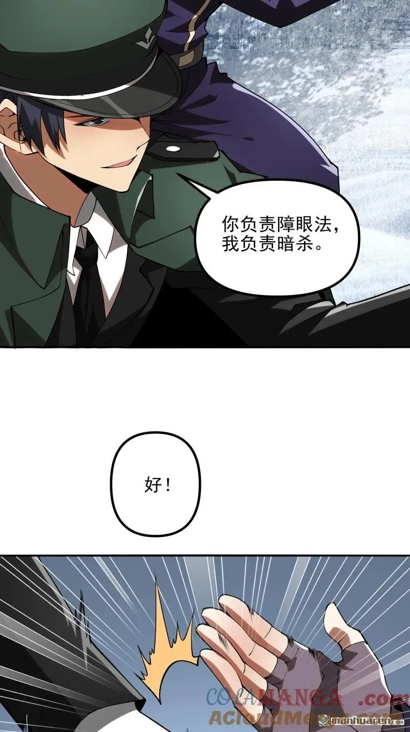 第384回 合作暗杀T524
