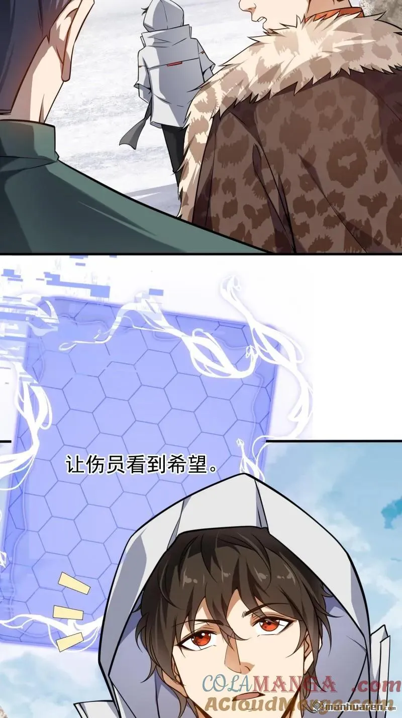 第380回 情报交换24
