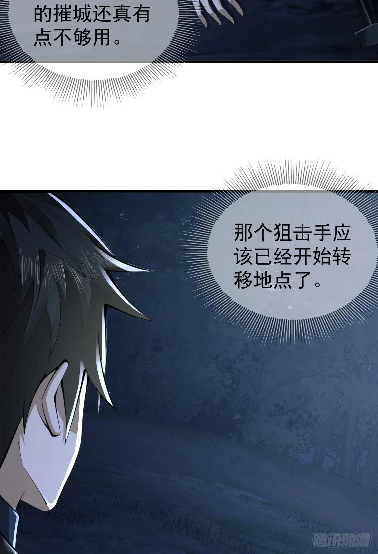 211 埋伏21