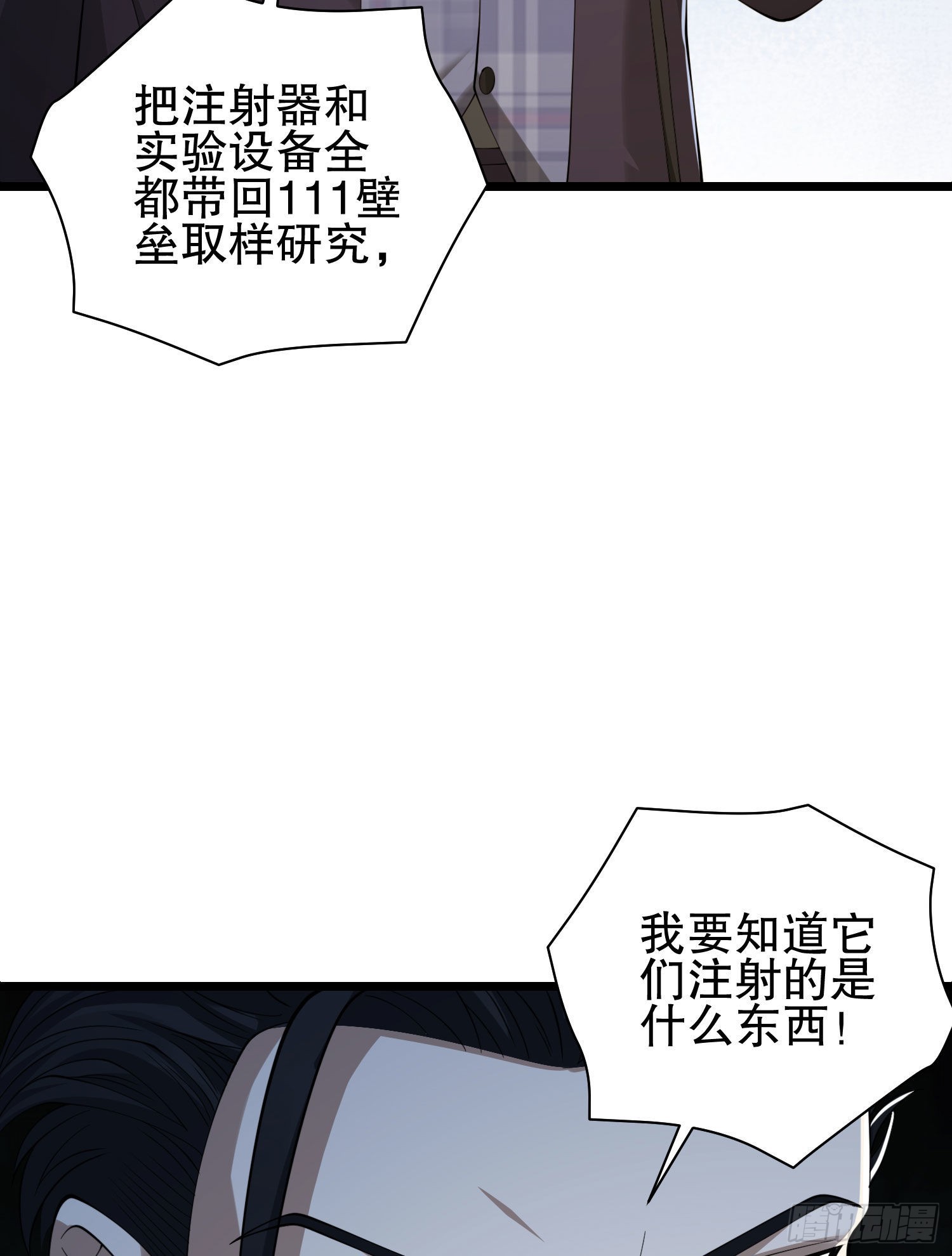 84 荒野的规则60