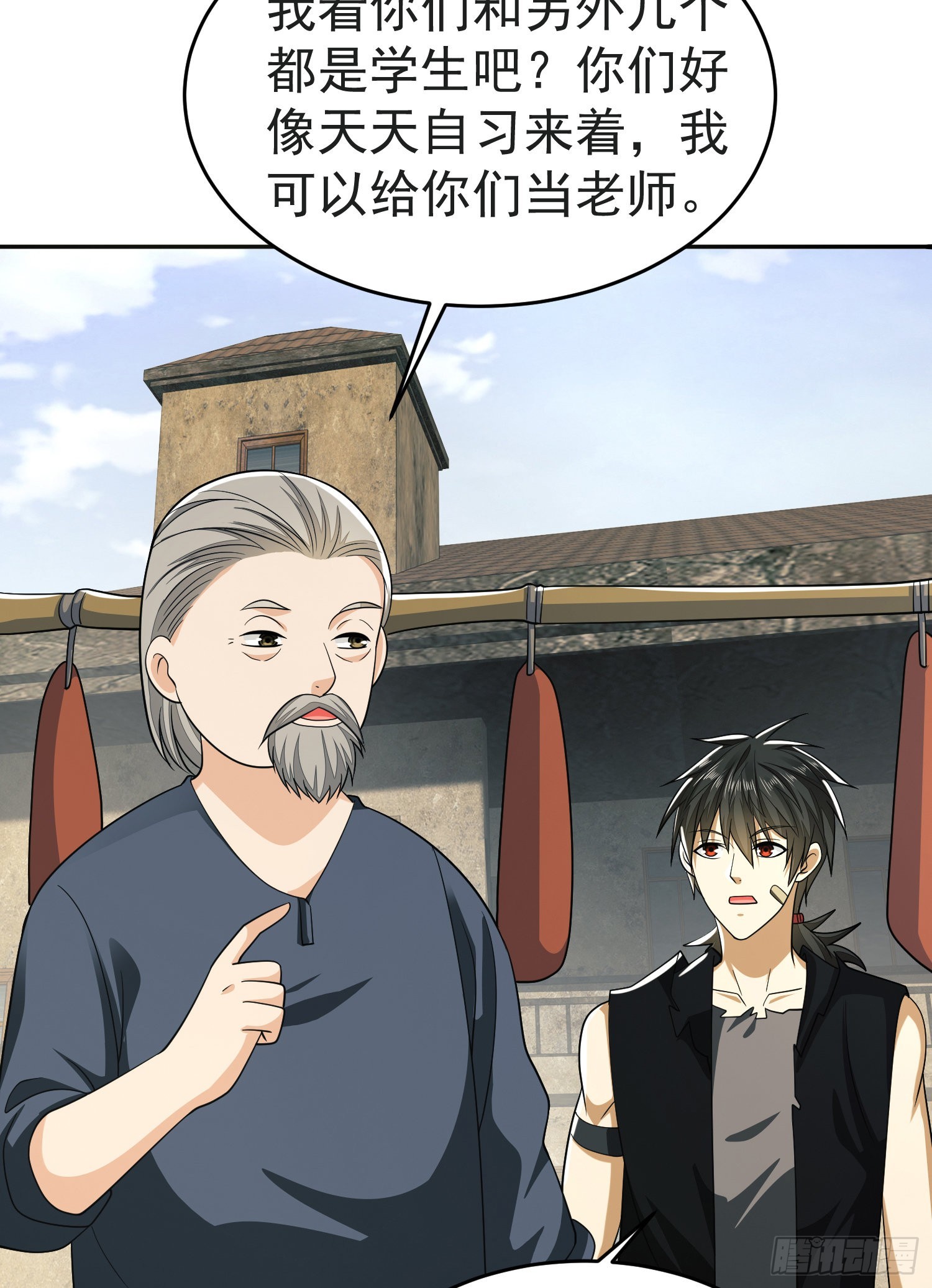 103 与六元重逢42