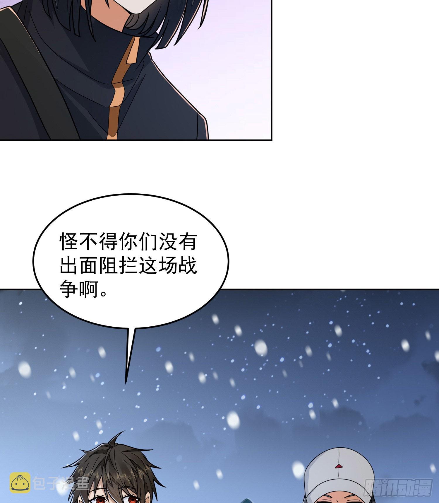 145 鸟尽弓藏14