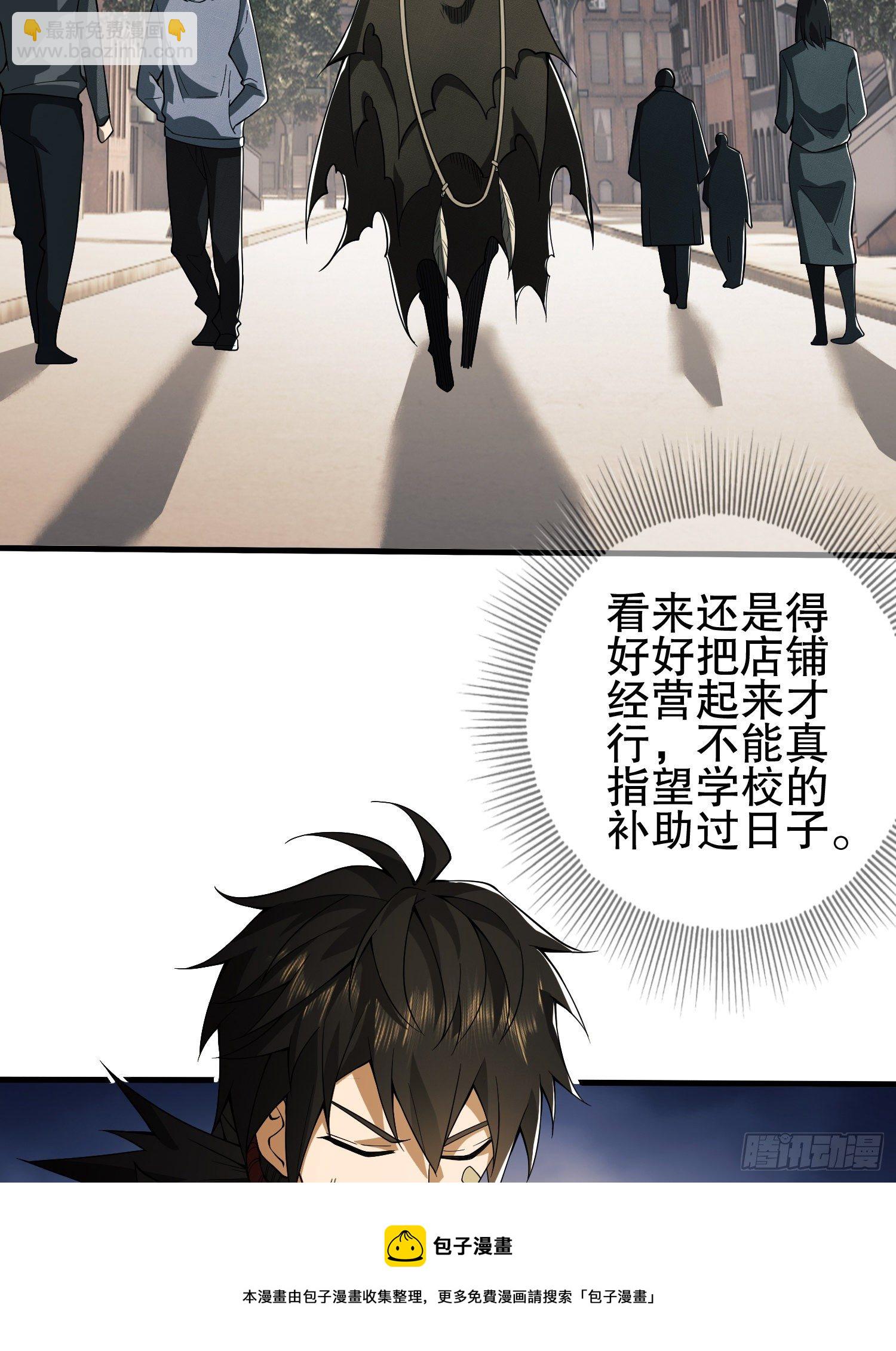 66 今古销沉名利中72