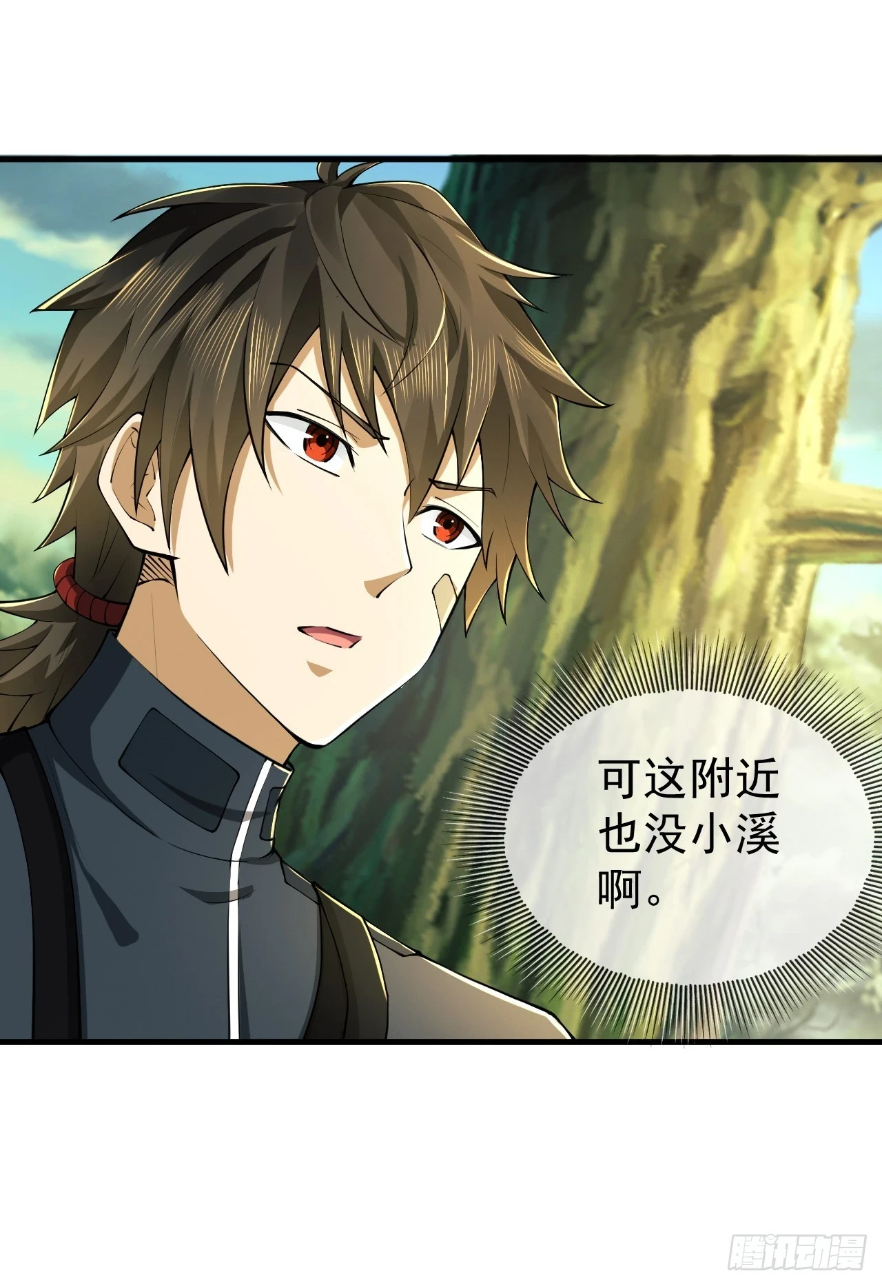 213 任小粟，我们来救你了29