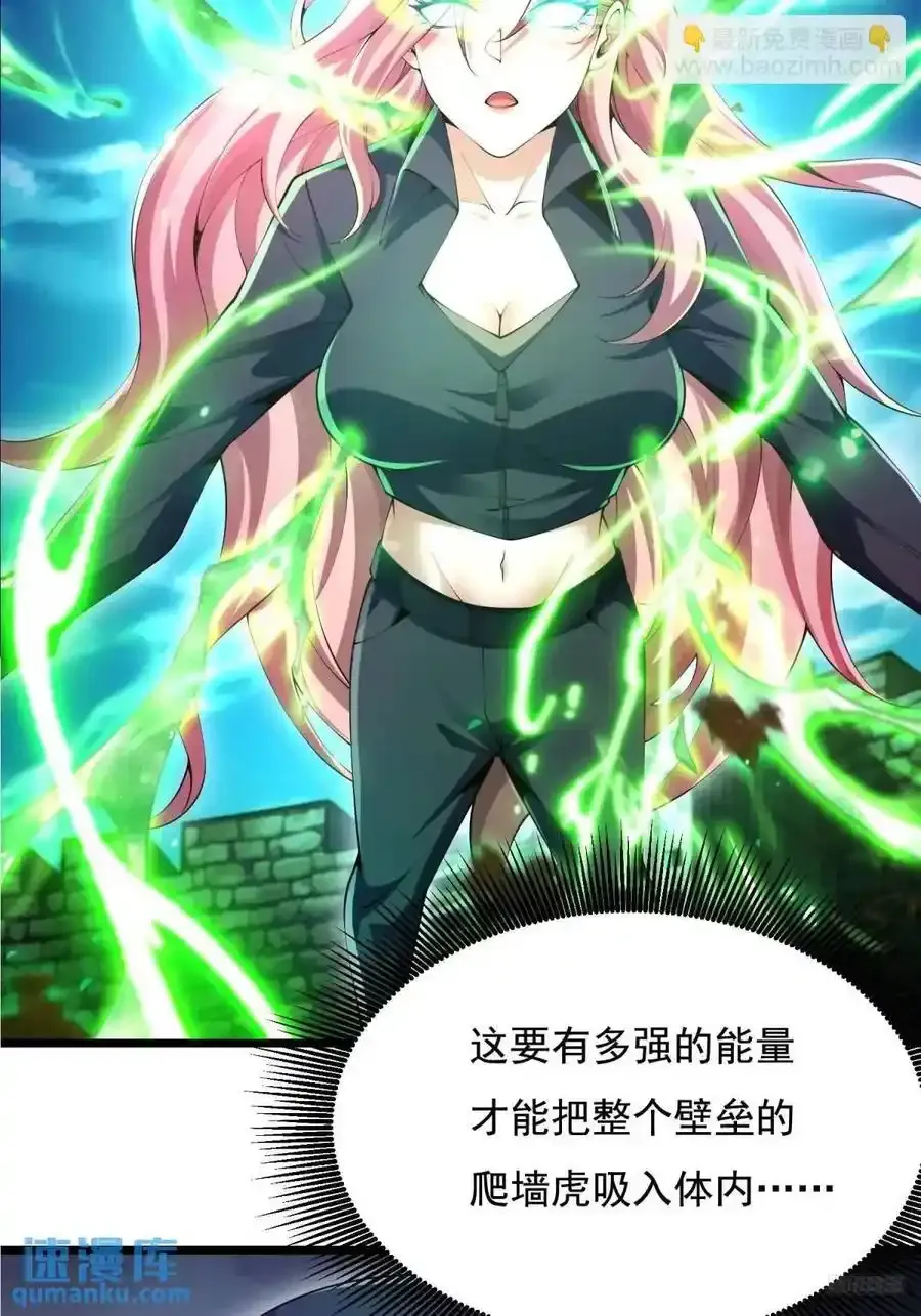 327 觉醒7