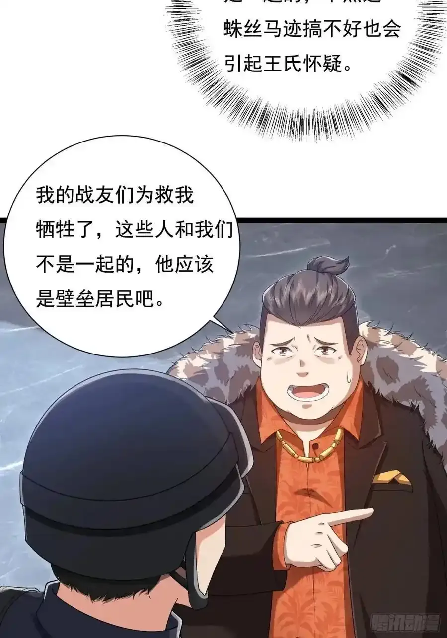 327 觉醒68