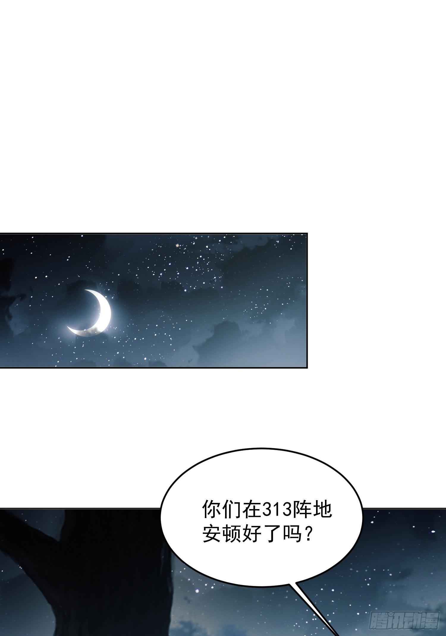 126 大战一触即发40