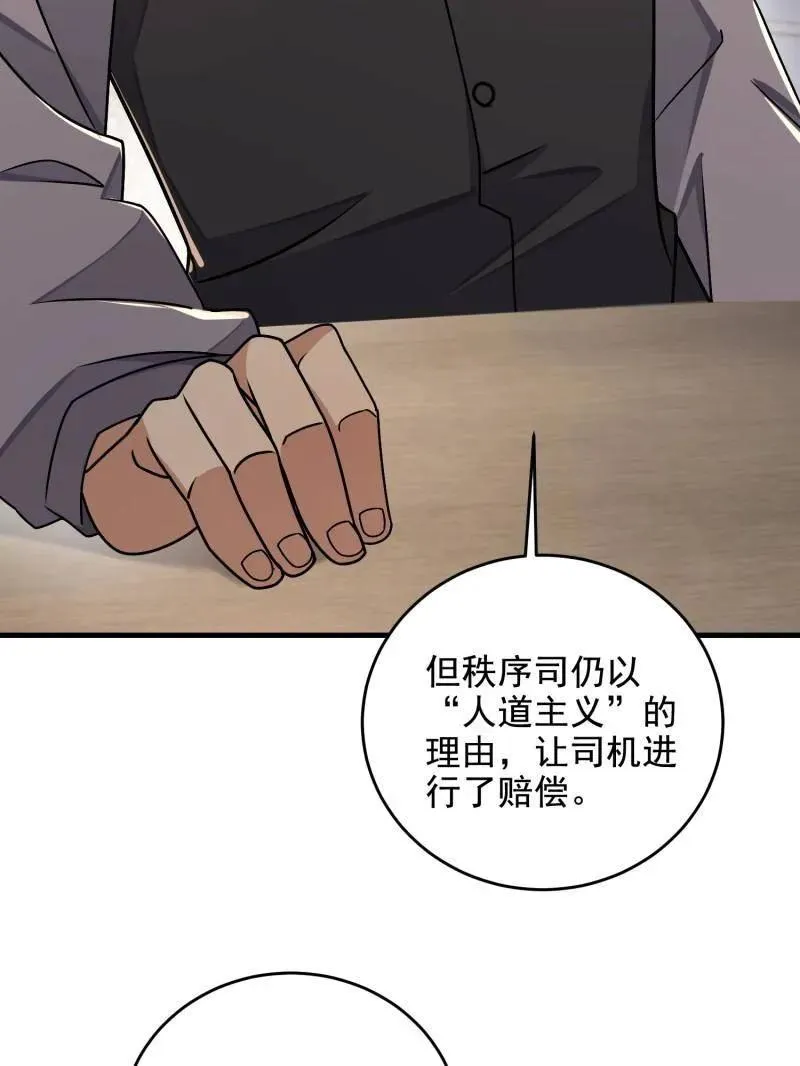 第406话 405 晚宴66