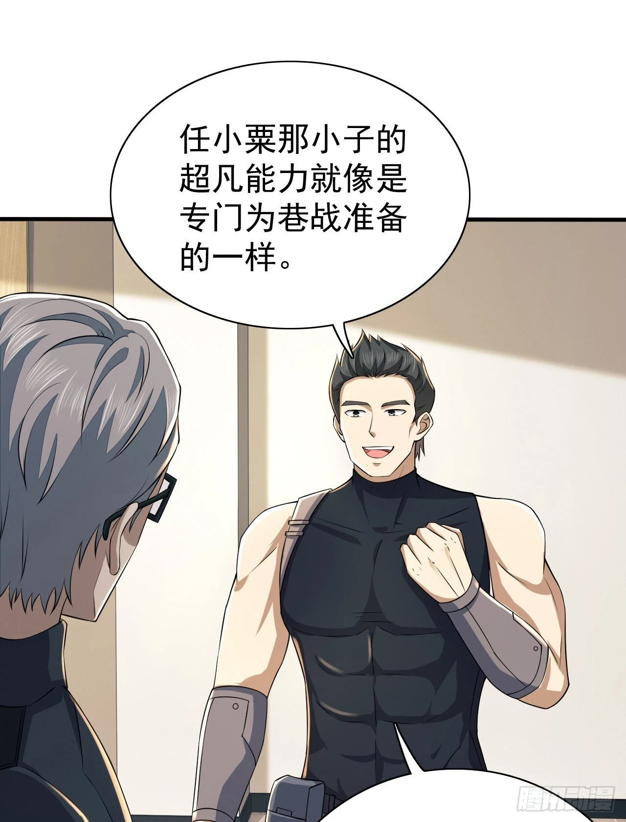 208 人生当如蜡烛2