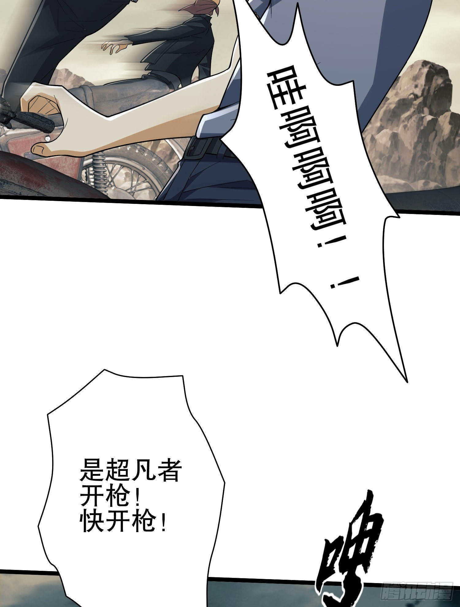186 诅咒68