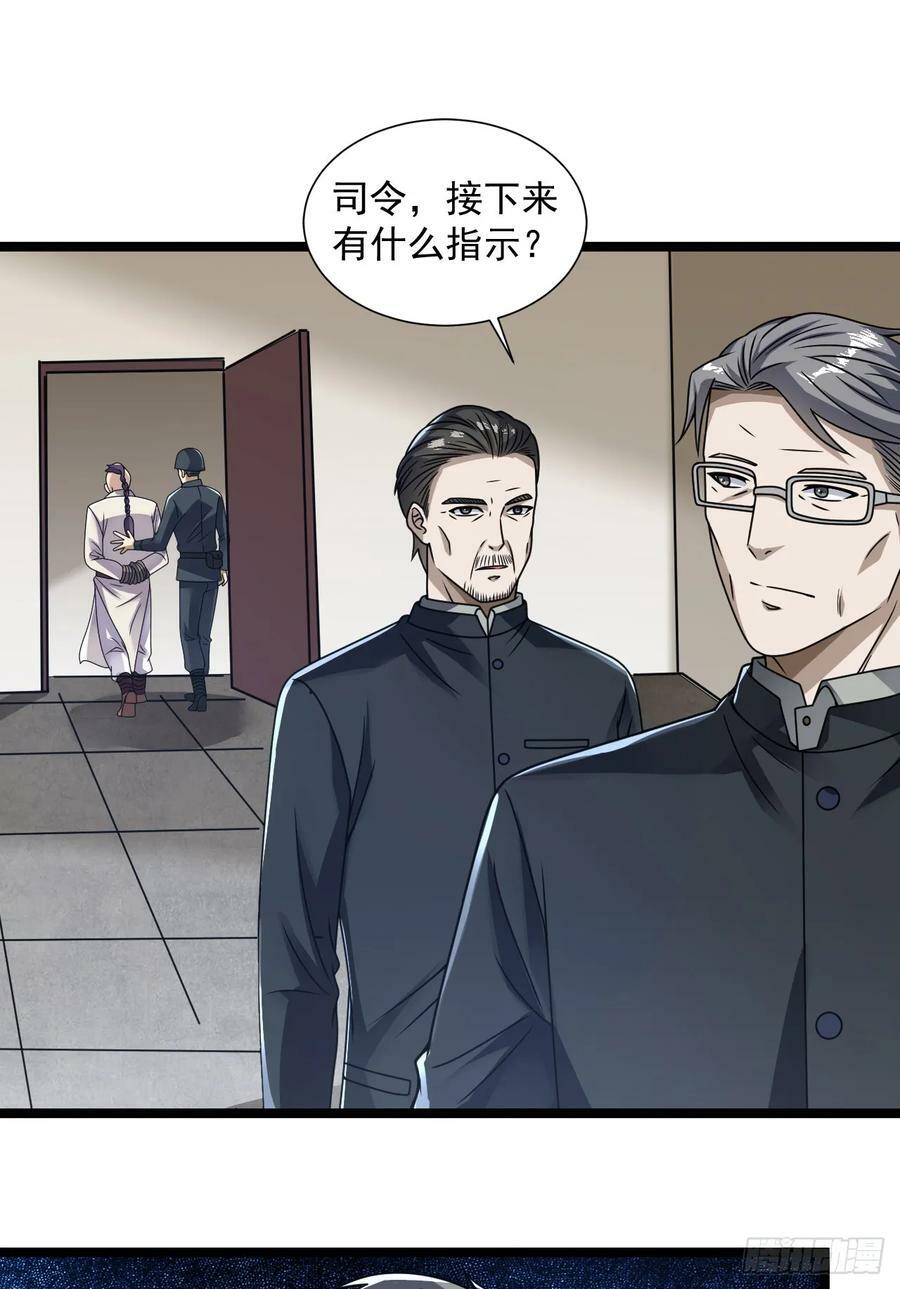 242 颁发星云勋章34