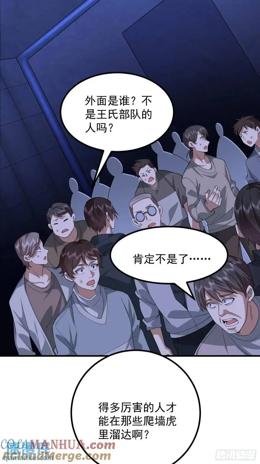 322 我要去见他12