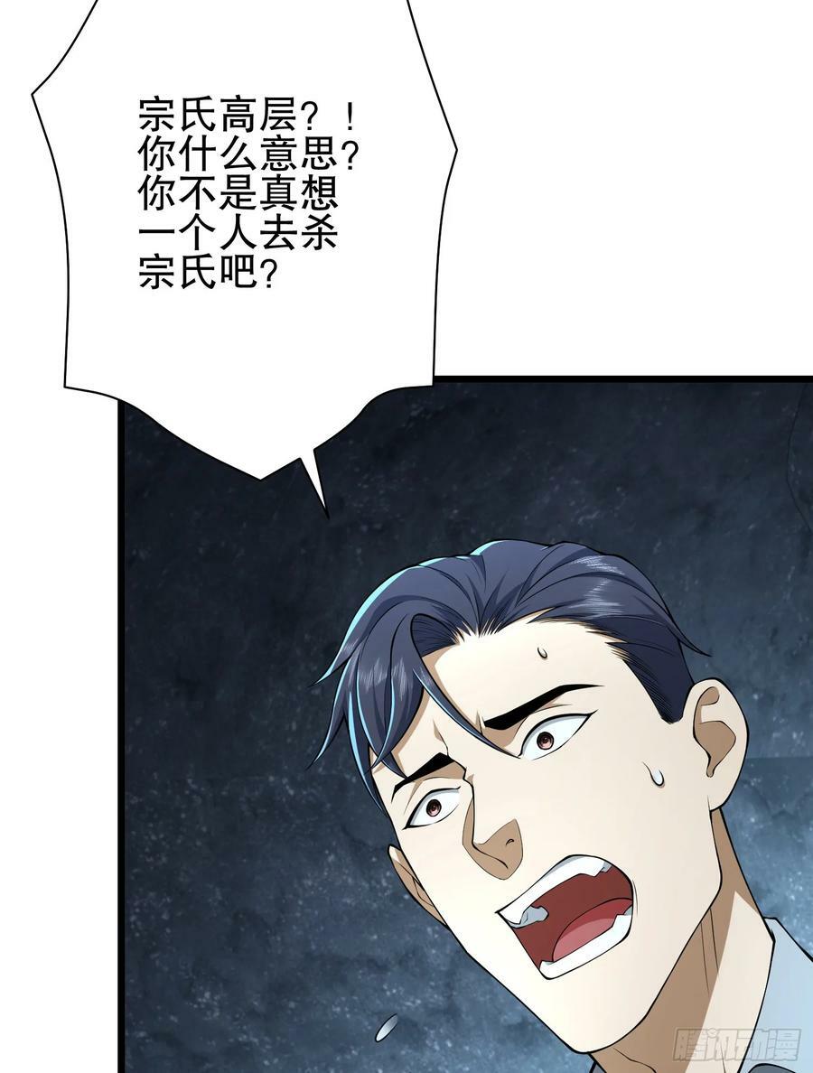 234 井盖下的救兵99